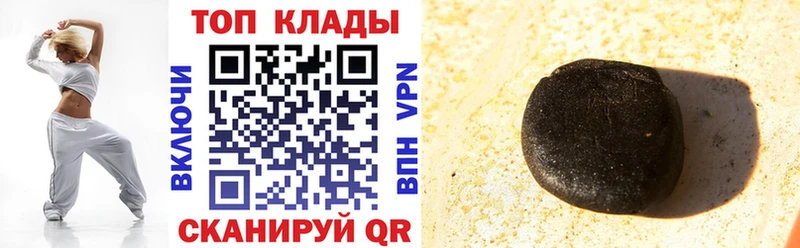 Купить наркотик Называевск ГАШ МАРИХУАНА blacksprut вход Меф мяу мяу Амфетамин