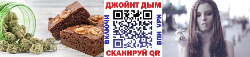 Cannafood марихуана omg tor Называевск купить наркотики цена