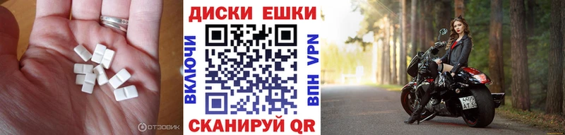 ЭКСТАЗИ Cube  закладка  Называевск 