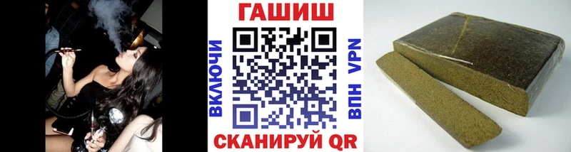 где купить наркотик  Называевск  ГАШ VHQ 