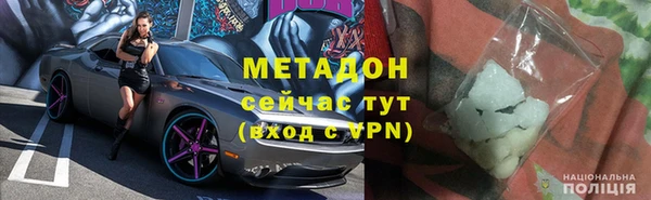 прущая мука Кодинск