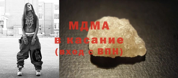 синтетический гашиш Кинешма