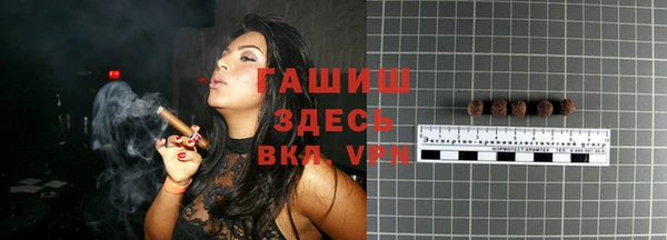 прущие грибы Киреевск