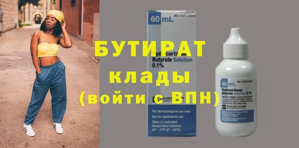 прущие грибы Киреевск