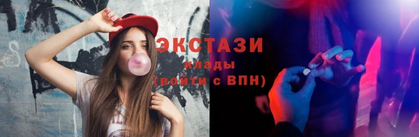 прущие грибы Киреевск