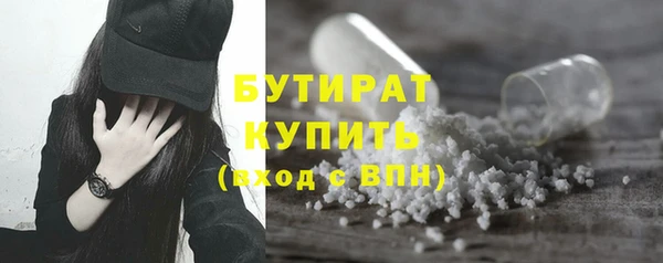 синтетический гашиш Кинешма