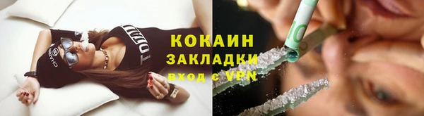 прущая мука Кодинск