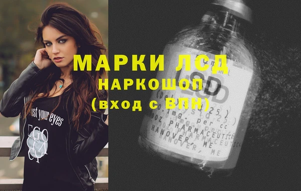 синтетический гашиш Кинешма