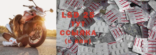 синтетический гашиш Кинешма