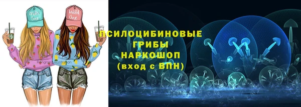 ECSTASY Касимов