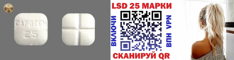 гидра ТОР  как найти   Называевск  Лсд 25 экстази кислота 