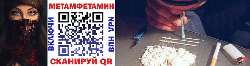 МЕТАМФЕТАМИН Декстрометамфетамин 99.9% Называевск