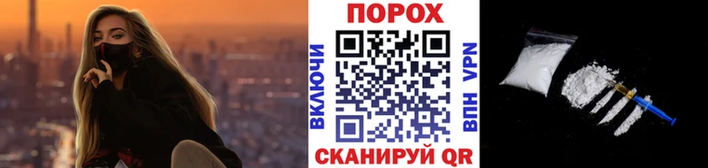 Метамфетамин Декстрометамфетамин 99.9%  Называевск 