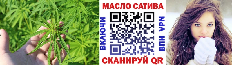 ТГК вейп с тгк  Называевск 
